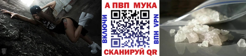 A-PVP Crystall  где найти наркотики  Кострома 