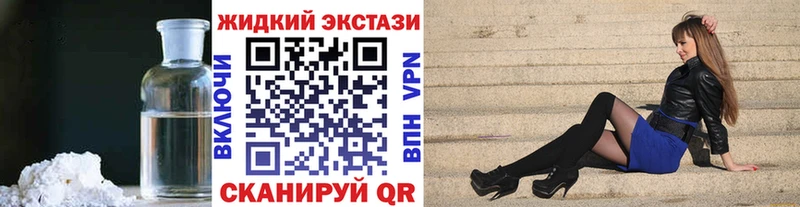 МЕГА рабочий сайт  Кострома  БУТИРАТ оксана  закладка 