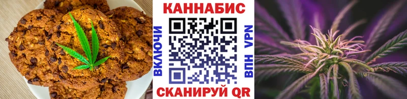 купить   Кострома  Canna-Cookies марихуана 
