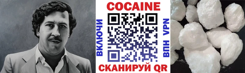 дарк нет наркотические препараты  Кострома  КОКАИН Эквадор 