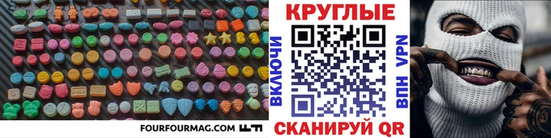 Ecstasy 300 mg Кострома
