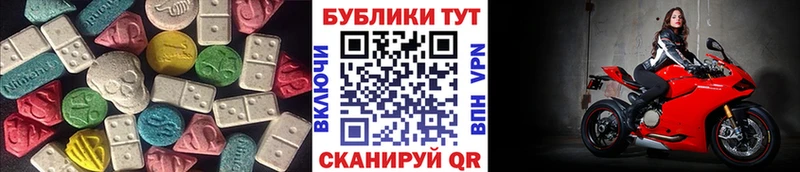 площадка телеграм  цена   Кострома  Экстази MDMA 