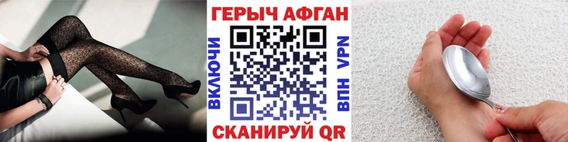 где купить наркоту  Кострома  ГЕРОИН герыч 