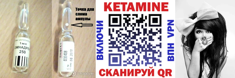 Кетамин ketamine  цены   Кострома 