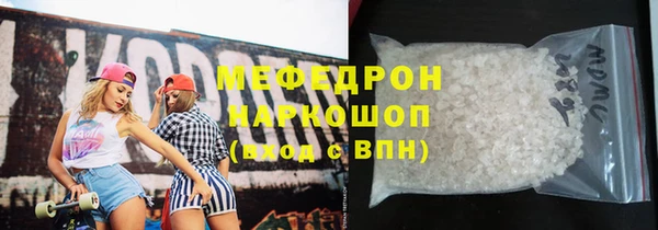 синтетический гашиш Верхний Тагил