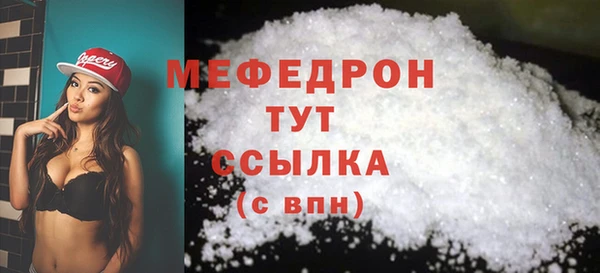 спиды Бугульма