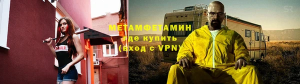 герыч Верхнеуральск