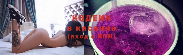 синтетический гашиш Верхний Тагил
