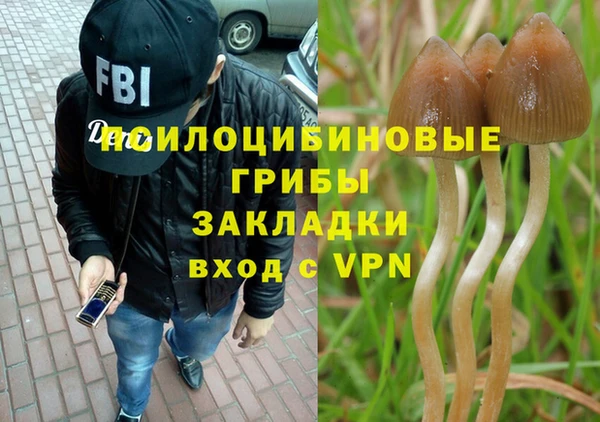 герыч Верхнеуральск