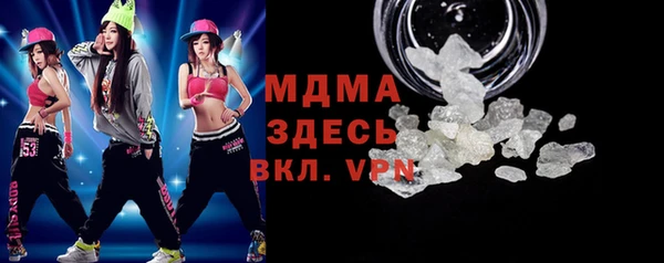 герыч Верхнеуральск