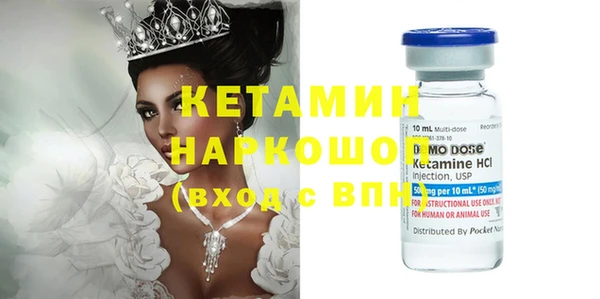 герыч Верхнеуральск