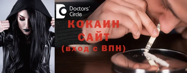 герыч Верхнеуральск