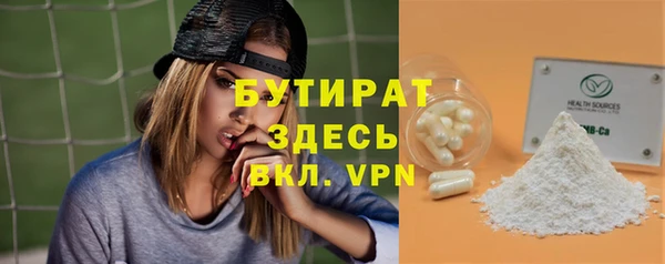 герыч Верхнеуральск