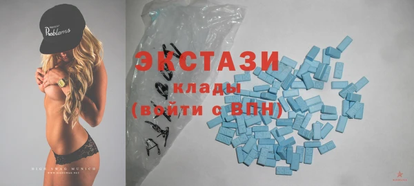 герыч Верхнеуральск