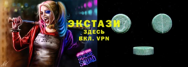 герыч Верхнеуральск