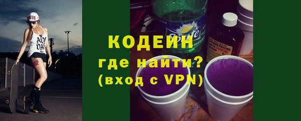 герыч Верхнеуральск