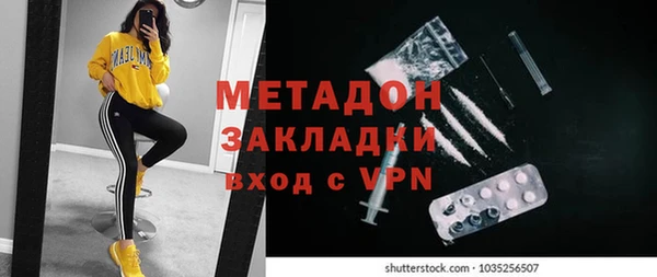 синтетический гашиш Верхний Тагил