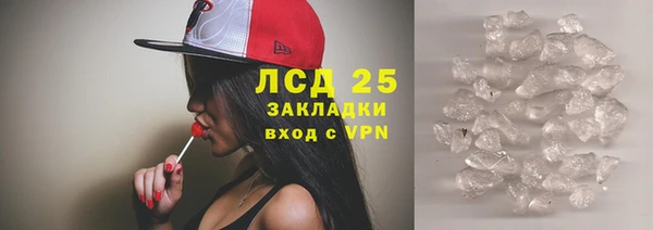 синтетический гашиш Верхний Тагил