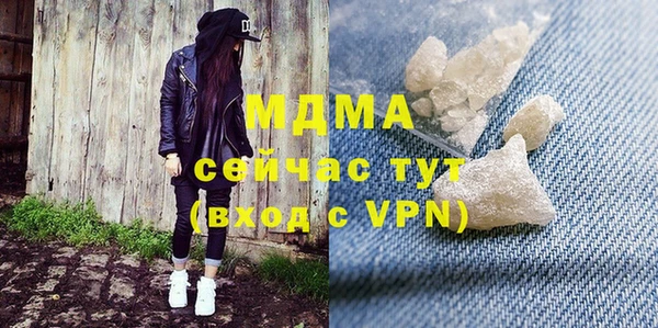 герыч Верхнеуральск