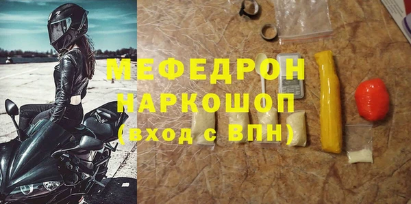 герыч Верхнеуральск
