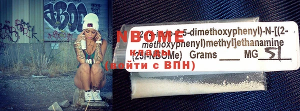 герыч Верхнеуральск
