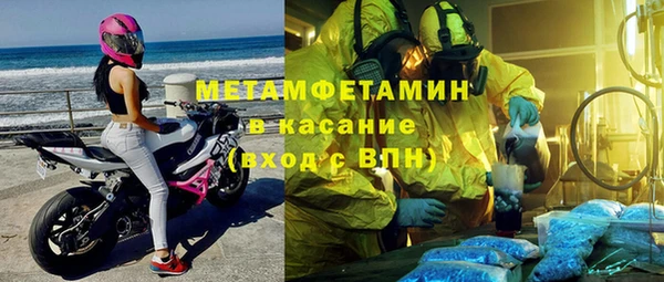 герыч Верхнеуральск
