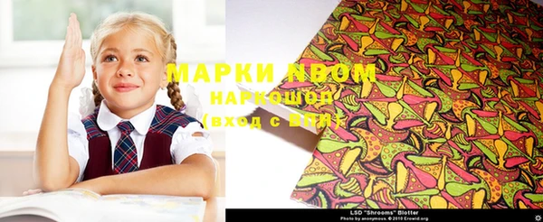 кокаин перу Верея