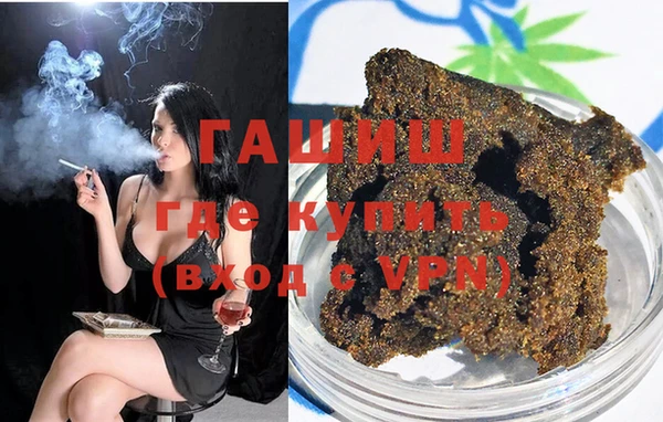 синтетический гашиш Верхний Тагил