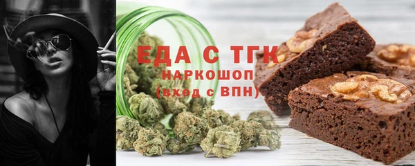 герыч Верхнеуральск