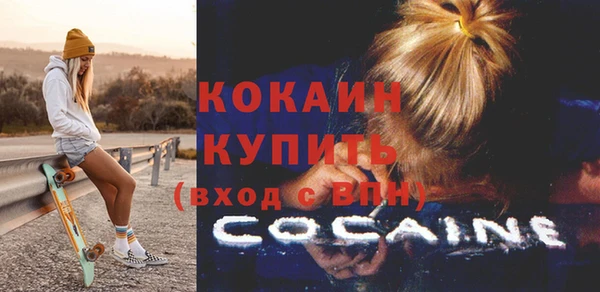 кокаин перу Верея