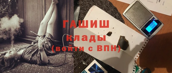 синтетический гашиш Верхний Тагил