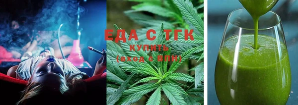синтетический гашиш Верхний Тагил