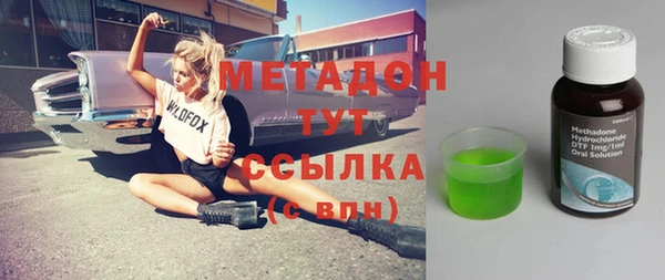 синтетический гашиш Верхний Тагил