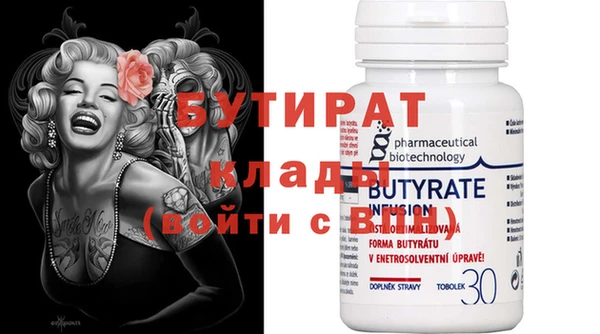 герыч Верхнеуральск