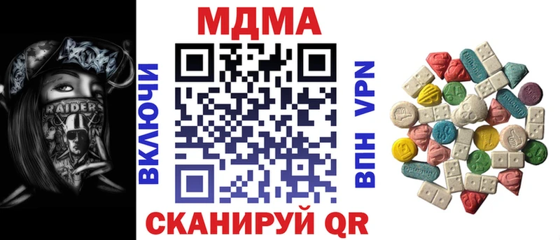 МДМА crystal  где купить наркотик  Кострома 