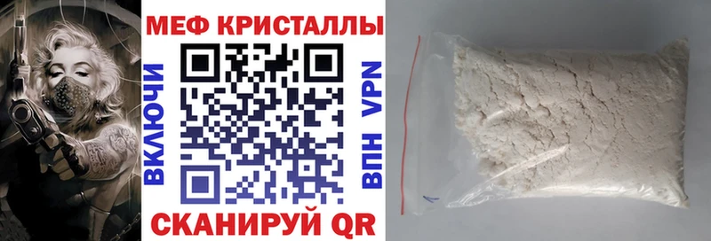 Меф mephedrone  Кострома 