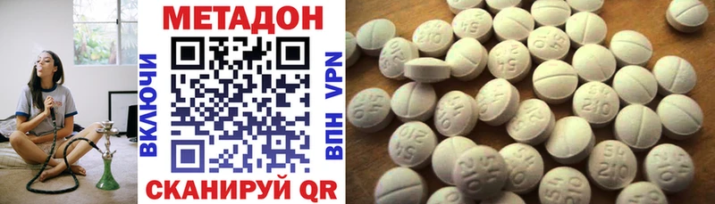 omg ТОР  Кострома  Метадон methadone 