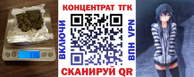 Дистиллят ТГК гашишное масло  закладка  Кострома 