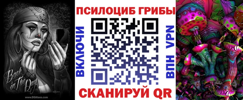 Галлюциногенные грибы ЛСД  Кострома 